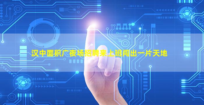 黑河KTV招聘