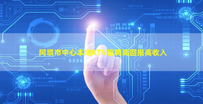 嘉峪关夜场招聘